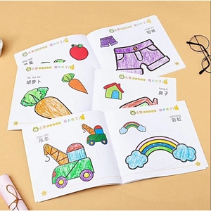 Libro para colorear de aprendizaje temprano para niños, Editorial de Popularización Científica de Shanghái, Bloc de dibujo esencial para niños pequeños - Product Image 4