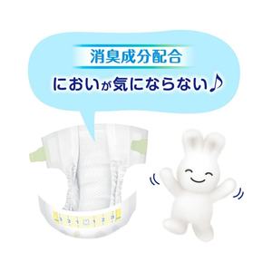 Le plus récent facile à utiliser Kao Merries bébé couche avec une grande respirabilité bande couches bande S 74 pièces couches grand incrémental - Product Image 6