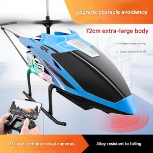 Avión de Control Remoto de Fotografía Aérea de Aleación, Helicóptero para Niños Resistente a Caídas, Dron para Niños con Cámara 8K UHD, 21-30min - Product Image 4