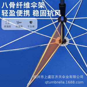 Sombrilla de Playa Grande y Ligera con Estructura de Fibra de Vidrio, Personalizable para Publicidad, Protección Solar para Puestos al Aire Libre - Product Image 5