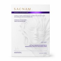 Boîte d'emballage personnalisée pour masques faciaux, blanche, gaufrée, avec bande dorée et rayures violettes, carton souple pliable pour masques en feuille