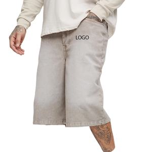 กางเกงยีนส์ขาสั้นผู้ชายปักโลโก้ตามสั่ง มีกระเป๋าและกระดุม ราคาขายส่ง บริการ OEM ปรับขนาดได้ ผ้าระบายอากาศ สวมใส่สบาย - Product Image 1