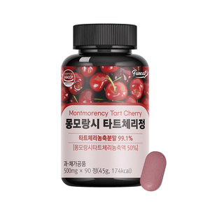 Meilleure vente de vitamines et de suppléments Funeat Real 99% grenade comprimé Insomnie acide urique améliorer l'immunité des femmes - Product Image 1