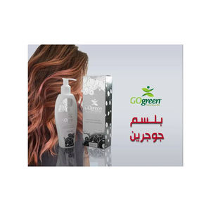 Acondicionador de jojoba personalizado sin sulfato de etiqueta privada OEM al mejor precio - Product Image 1