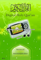 CQ110 Speaker Quran Digital 2.4 "layar warna 25 terjemahan & 10 pelindung baterai termasuk mendukung banyak buku
