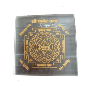 Plaque carrée de chargement en sélénite naturelle Kuber Shree Yantra Symbole pour la guérison Reiki Vente en gros Plaques de chargement en sélénite Vente en gros - Product Image 1