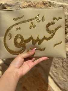 vLemon Beaded Bag, <b>Purse</b> Lemon Beaded Lemon Clutch, Yellow Lemon Summer Vacation <b>Purse</b>, Unique <b>White</b> Beaded Clutch Lemon - Product Image 2