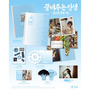 ไอเดิล จองโซยอน - What A Wonderful Life อัลบั้มเต็มชุดชุดที่ 1 เวอร์ชั่น HOME เวอร์ชัน - Product Image 1