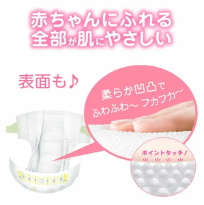2025 plus récent pour S62 japon fait doux coton pantalon Type bébé couche 3D prévention des fuites doux respirant Absorption moelleux propre - Product Image 3