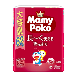 Tã quần MamyPoko