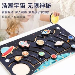 Puzzle in legno per <span class=keywords><strong>bambini</strong></span> sistema solare spazio pianeta cognitivo bambino educazione precoce in legno Puzzle Board <span class=keywords><strong>bambini</strong></span> Montessori giocattoli in legno - Product Image 4