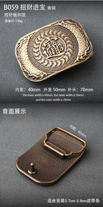 เข็มขัดแบบตะวันตกทำจากทองเหลืองแข็งขนาดกว้าง4.0ซม. สำหรับผู้ชายขัดเงาโลหะสำหรับงานฝีมือเครื่องหนัง - Product Image 2