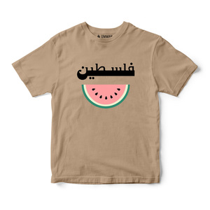Camiseta con Gráfico de Sandía de Palestina para Hombre, Manga Corta, 100% Algodón Jersey, Transpirable y Compresible, Impresión DTG - Product Image 2