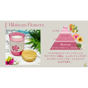 เทียนหอมดอกชบาทำมือจากขี้ผึ้งถั่วเหลือง สำหรับตกแต่งบ้าน - Product Image 3
