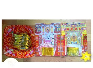 Papel Joss de fin de año dorado, billetes de banco Hell, dinero ancestro, juego de papel Joss sin humo, alta calidad - Product Image 5