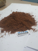 Échantillon de tourbe de coco lavée au sel à faible teneur en EC (1-5 kg) pour jardin et substrat végétal, en vrac, prête à l'emploi, prix avantageux pour les commandes importantes