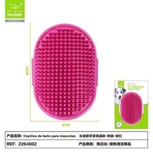 Dual Suction Cup Pet Long Bristle Palm <b>Bath</b> <b>Brush</b> for Cleaning & Bathing - Product Image 2
