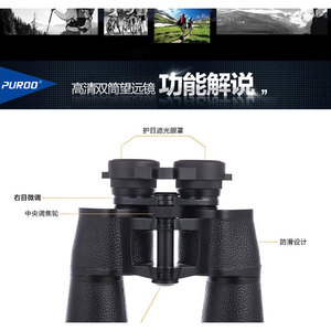 10X50 - Product Image 4
