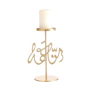 Elegante soporte de vela de caligrafía árabe, luz de té disponible, diseño de Metal dorado para decoración sofisticada del hogar y Regalos memorables - Product Image 3