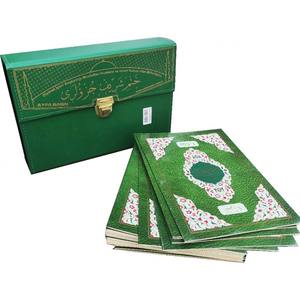 Coran de la taille d'un pupitre, 30 Juz (parties), pour l'éducation des enfants, livre avec couverture en carton, 21/28 cm, Code 235 - Product Image 3