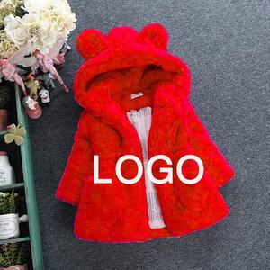 Chaquetas para niños de calidad superior Diseño de invierno de moda Secado rápido Características cómodas Etiqueta personalizada Calidad de exportación Económica - Product Image 2