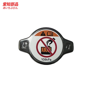 Subconjunto de cubierta de radiador AIZHIBUPIN 16401-0Y060 apto para Toyota Vios <span class=keywords><strong>Yaris</strong></span> L Prado - Product Image 2