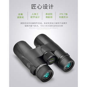FMC - Product Image 4