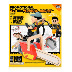 Tronçonneuse jouet promotionnelle - Product Image 2