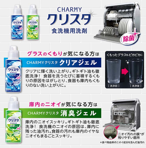 Lo más nuevo, venta al por mayor, hecho en Japón, León, Crista, detergente para lavavajillas, Gel transparente, 480g, detergente verde para Cocina - Product Image 6