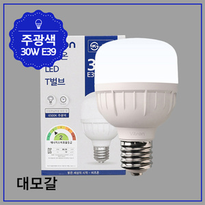 Vitson 30W Daylight LED T-Bulb E39 383271 Nuevo Artículo más vendido Reducción de mantenimiento Reemplazo para oficinas - Product Image 5