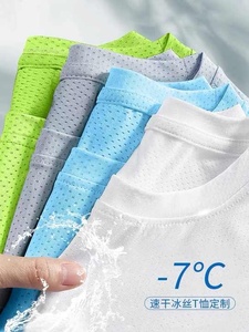 เสื้อยืดสำหรับวิ่งของผู้ชายสวมใส่สบายระบายอากาศได้ดีแห้งเร็วเหมาะสำหรับการฝึกออกกำลังกายในยิมฟิตเนสและกีฬา - Product Image 2