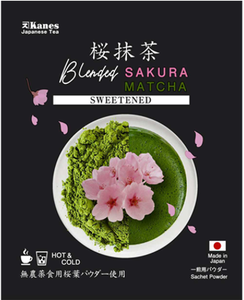 Nuevo té verde Matcha orgánico fresco con sabor a frutas en bolsa Hecho en Japón - Product Image 6