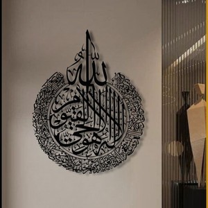 Modern Design Stunning Custom Metal Wall Art Unique Handcrafted Designs to Transform Your Space With Modern Elegance - Product Image 3