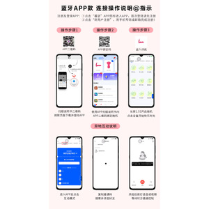 APP - Product Image 5