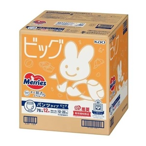 Venta al por mayor mejor suave blanco INS Babi estampado botón pantalones Japón pelusa pulpa pañales transpirable absorción Unisex fugas bebé mamelucos - Product Image 2