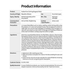 AUDEW Maschera Viso Calmante Pura all'Assenzio, Confezione da 5, per Pelli Sensibili, Ingrediente Principale: Centella - Product Image 6