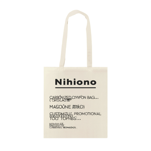 Borsa Shopper Personalizzata in Cotone Nihonio, Borse Promozionali Personalizzabili - Product Image 2