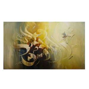 Latest 2024 Collection Islamic Modern Art Oil Paintings Calligraphies on Canvas With Customized Designs in Bulk Quantity - Product Image 2