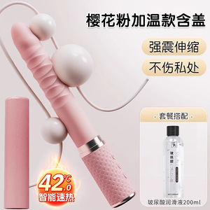 Vibrateur entièrement automatique pour femmes - Masseur pour adultes - Product Image 5