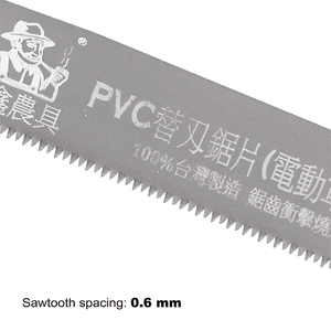 ใบเลื่อยท่อพลาสติกบาง (210 มม./T0.6 มม.)-ลูกสูบ, ใบเลื่อยไฟฟ้า Saber - Product Image 4