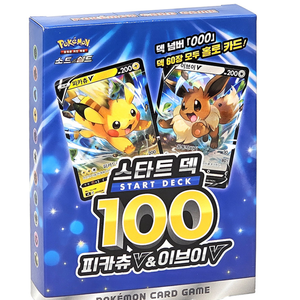 Pokemon Card Start Deck 100 Pikachu V & Eevee V Épée & Bouclier Korean.ver Expansion Pack Scellé TCG Fabriqué en Corée - Product Image 1