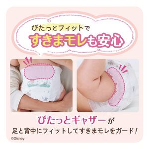 2025 Japón venta al por mayor pañales desechables para bebés cinta 38 unid/paquete hecho Japón OEM fábrica personalizable Material de algodón impreso 3D - Product Image 4