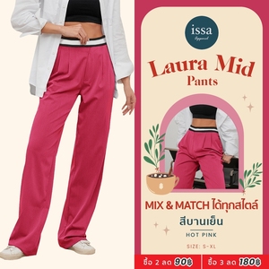 กางเกงกลาง Laura สีเบจสุดเจ๋ง & มีระดับพร้อมโบว์ระบายอากาศและลูกไม้ตกแต่งอย่างโดดเด่น & แตกต่างคว้าของคุณก่อนที่พวกมันจะขายหมด! - Product Image 2