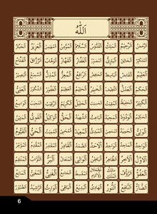 Islamic Essentials for Kids - Islamic Educational <b>Books</b> 2024 High Quality <b>Book</b> - Product Image 3