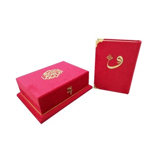 289 RED <b>Wooden</b> & Bamboo <b>Chest</b> with Velvet Cover 616 Pages Quran <b>Storage</b> for Wedding Dowry or Gift-Orta Boy Size - Product Image 3