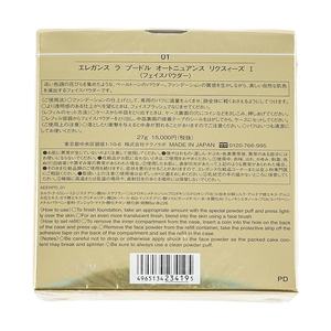 ELEGANCECOSME # I 27g mineral translúcido - Product Image 6