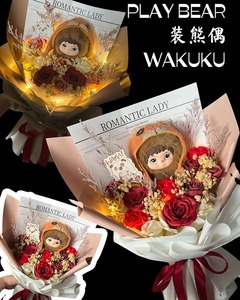 WAKUKU Caja Sorpresa Misteriosa con Peluche de la Serie AW Fuzzy, Personaje de Anime Aleatorio para la Diversión de Desempaquetar - Product Image 2