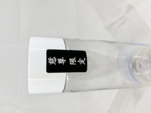 Etiqueta a prueba de manipulaciones - Product Image 6