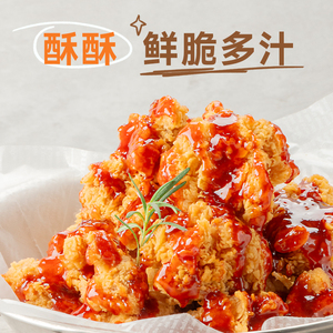 ผงปรุงรสไก่ทอดกรอบแมคคีธ 3.3 กก. สีทอง บรรจุในถุง รสข้าวหอมมะลิ ไก่ทอดสไตล์อเมริกันแท้ - Product Image 3
