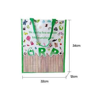 ถุงผ้าทอ PP - Product Image 6